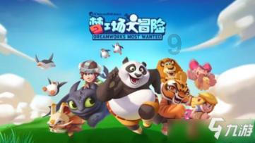 史小坑的爆笑生活12