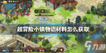 敏感肌肤如何护理？游戏画面