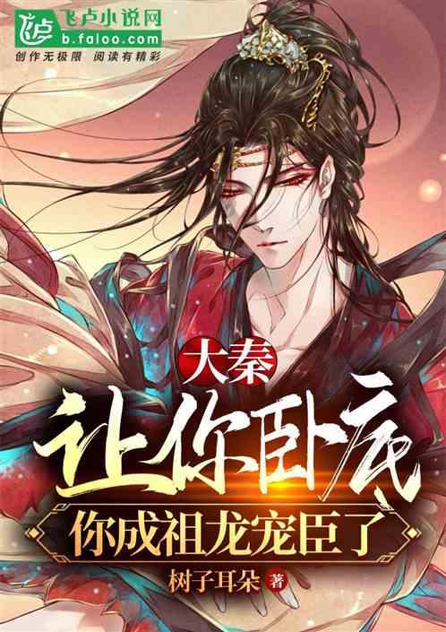 小魔仙的晚礼服