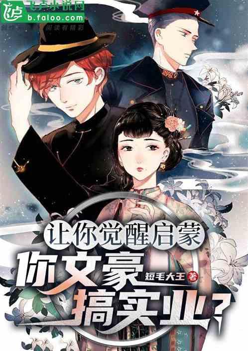 你碰见过电信诈骗吗？你是怎么应对的？游戏画面