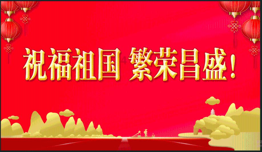 悟空降妖