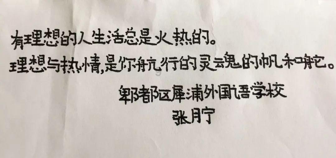 拯救隧道中的祖父