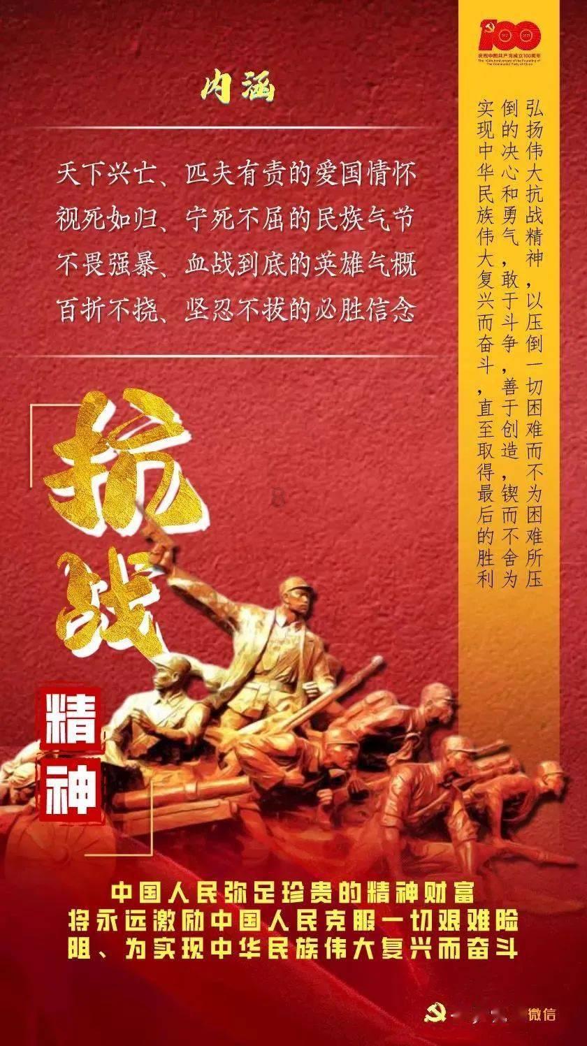圣铠传说